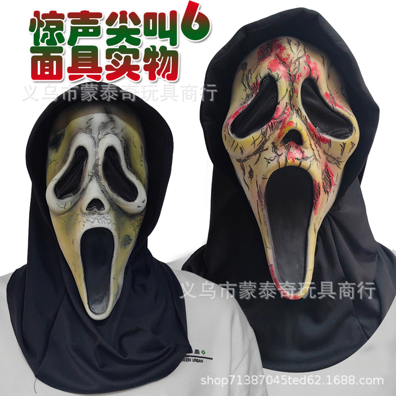 Skull Mask Horror Party Mask COS Ghost Costume Scream 6 Headgear…