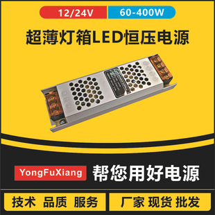LED ������ó����a���_�P�Դ 12V24V �͸ߜؼ��~׃�������Դ