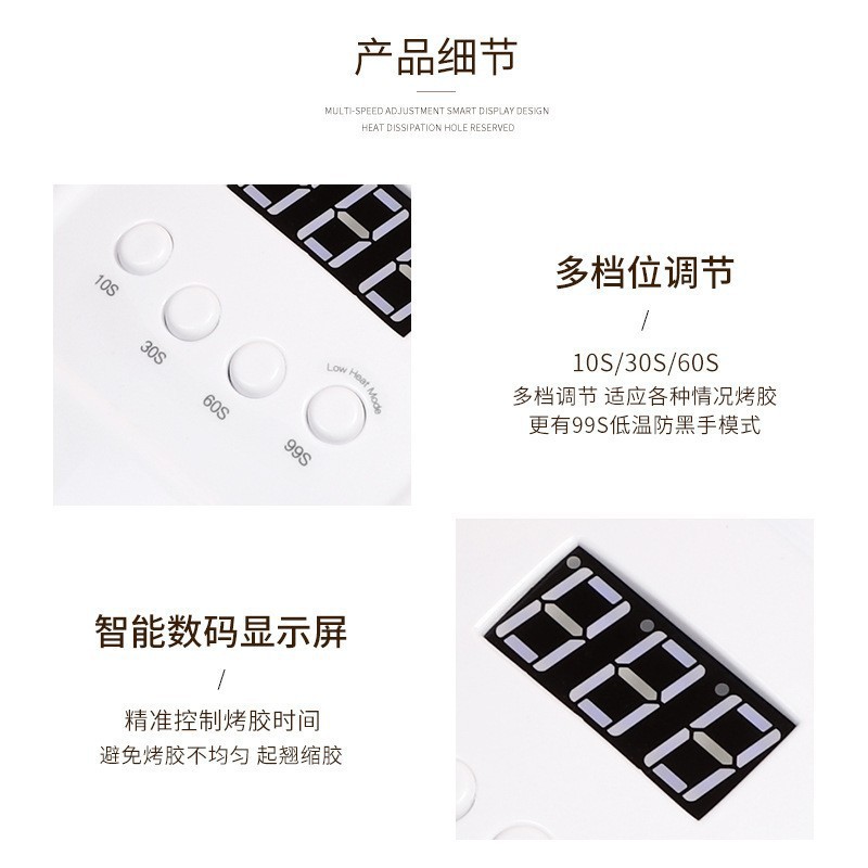 Máquina de fototerapia de uñas sunx5plus lámpara de uñas de alta potencia 80w lámpara de secado de uñas secadora de uñas rápida