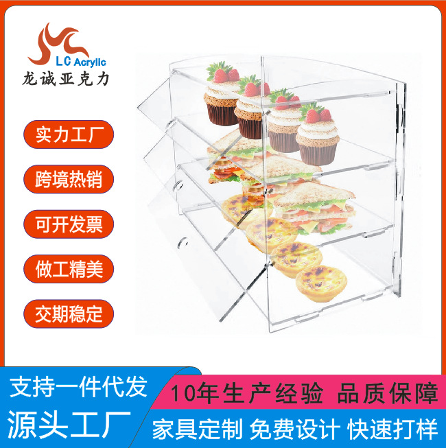 亚马逊亚克力展示柜面包店糕点展示柜零售展示柜甜甜圈饼干展示柜