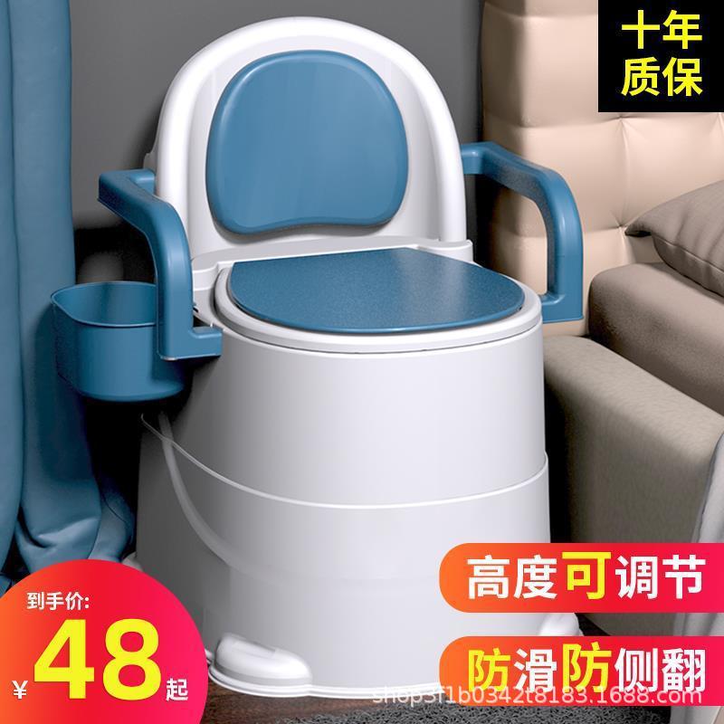 可移动老人坐便器室内防臭孕妇家用马桶便携式便盆尿桶