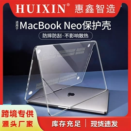 Mac 保护套;电脑清洁用品;平板电脑配件