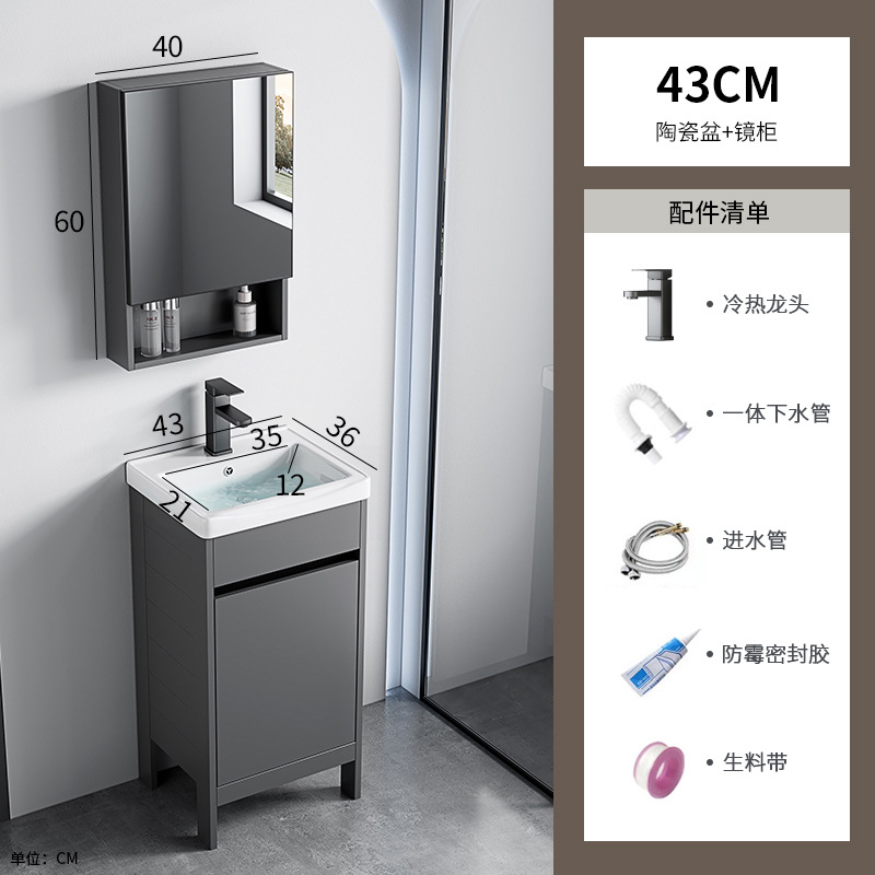 gabinete de baño de aluminio espacio de piso combinado balcón integrado lavabo con placa de fricción piscina fregadero cerámica ultra profunda