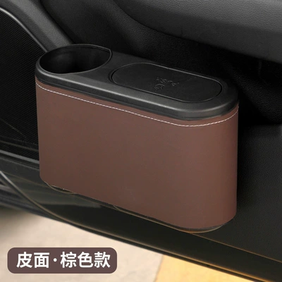 Other Automotive Interior Supplies car storage box decoration - two-in-one-trash-can-brown-foreskin