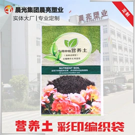 塑料编织袋;化工包装;化肥饲料袋