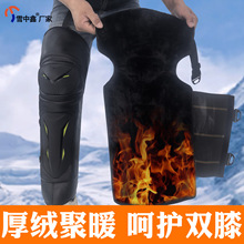 雪中鑫摩托车护膝骑车专用冬季保暖防寒防风加厚硬壳电动车护腿pu