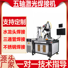 ���S���w�B�mƽ̨�ԄӼ��⺸�әC����ˮ���^��ͨ�ܸ��N���ٲ��P�