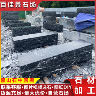 ��ɽʯ����ˮ��͡��ʯ�ӹ������Ї���ʯ��ʯ�lʯ�ʿ�ɽˮ���^ʯ��