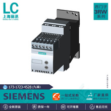 3RW3013-1BB14 Tܛ ȫԭb |һ 3RW30131BB14