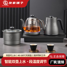 ȫ�Ԅ���ˮ늟��ˮ���ݲ茣�ò�̨һ�w�C����Ƕ��ʽ��ˮ�������