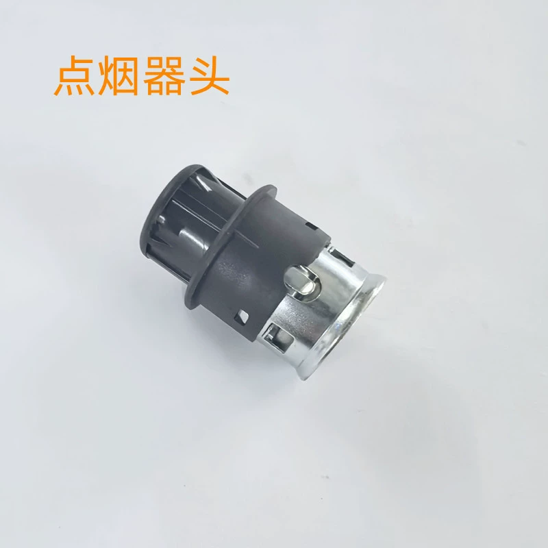 Зажигалка, J0919307, J0919309
