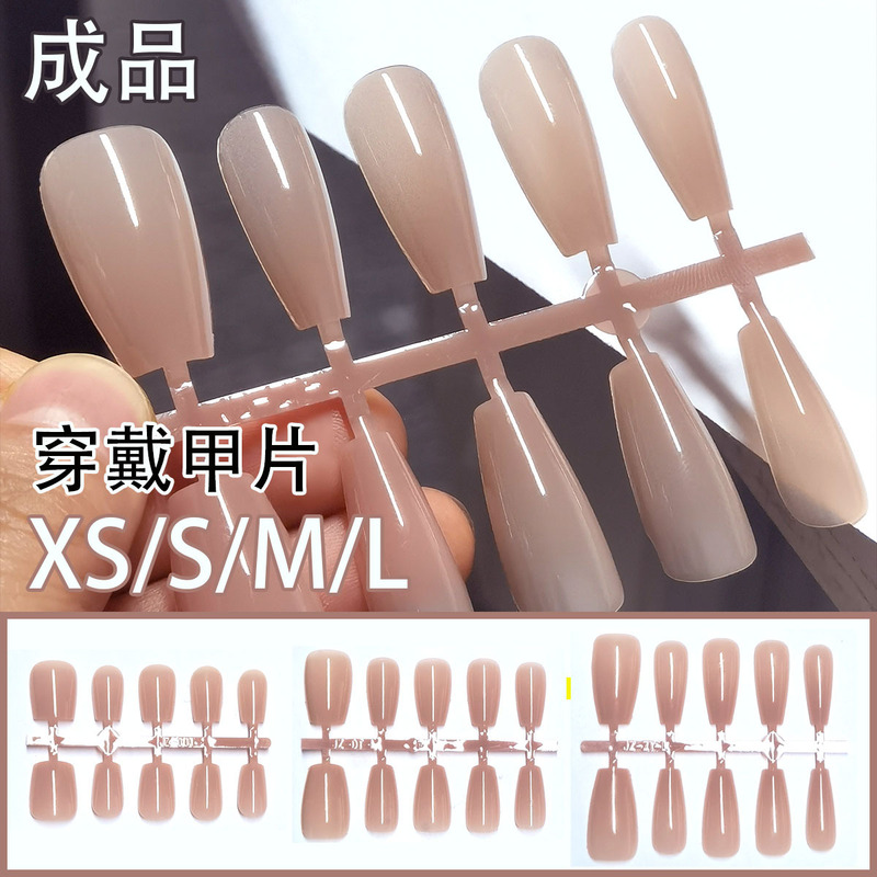 Nail Wearing Nail Pieces Finished Nail Pieces Nude Handmade Nail Pieces Taro Pink XS/S/M/L Code Fake Nail Patch