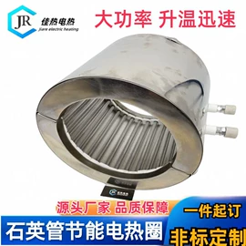 电热圈;电热板;电热/发热管