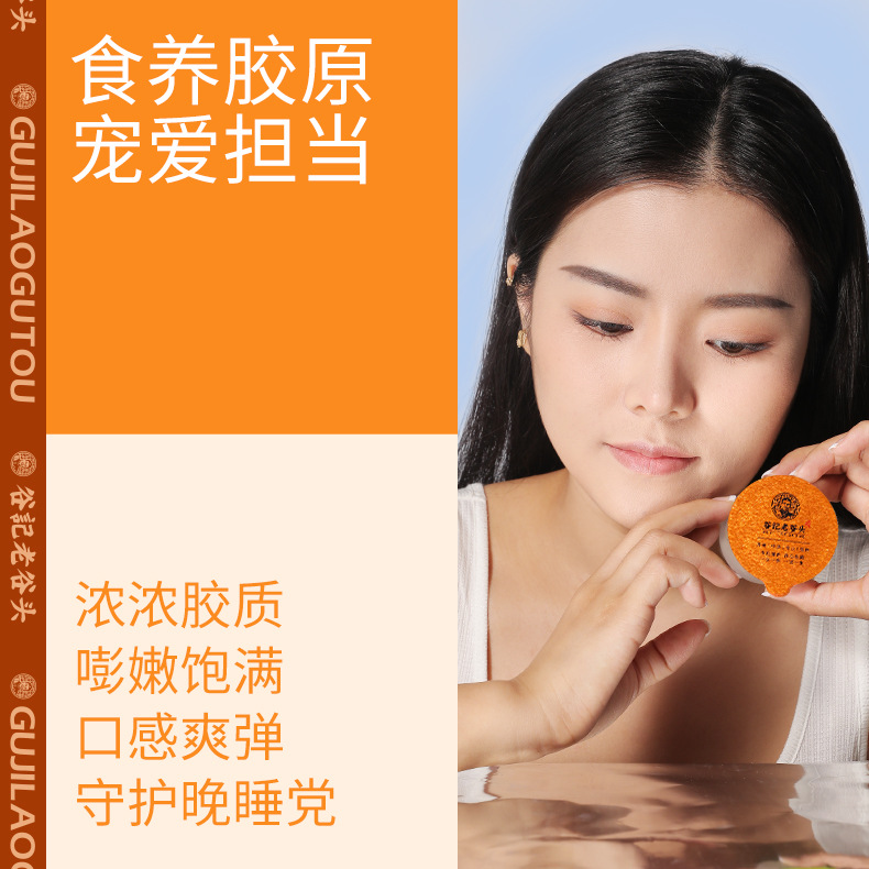Red Ginseng Peach Gum Snow Fungus and Soap Nut Rice Soup Mix Chinese Herbal Dessert 345g specifications