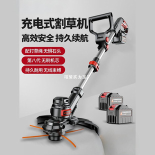 Electric Lawn Mower, Household Small Lawn Mower, Multi-Function Lawn Mower, Lithium Battery High-Power Agricultural Lawn Mower