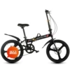 Black single -speed disc brake all -in -one
