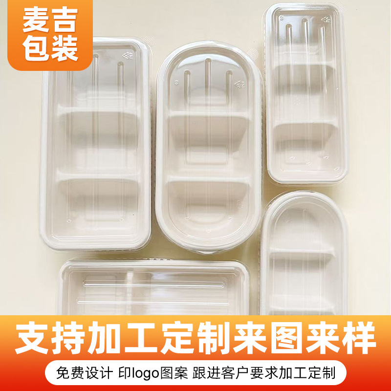 Caja de postre desechable de tres paneles de bento caja de embalaje degradable comida rápida para llevar comida ligera caja de comidas rectangular