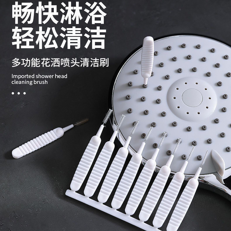 Showerhead cleaning brush, faucet crevice brush, showerhead anti-clogging multi-functional cleaning and unclogging tool