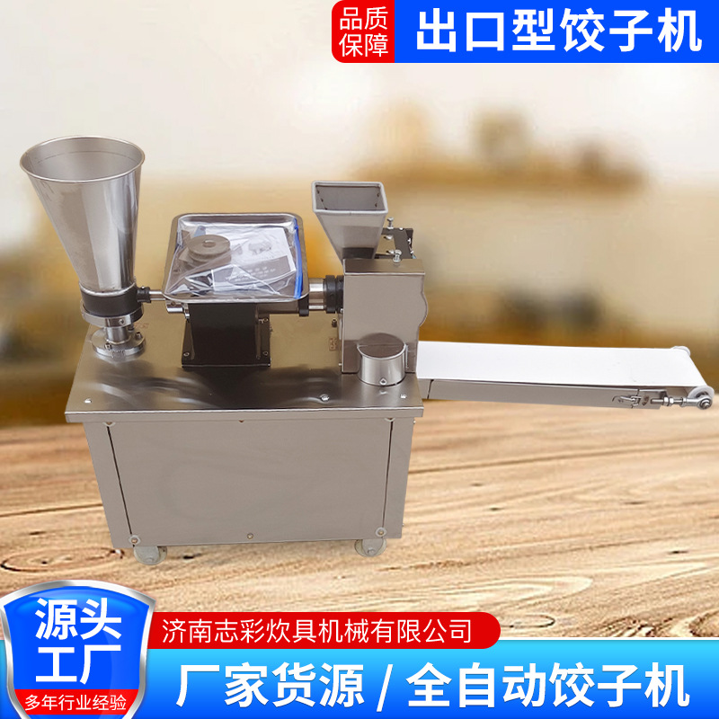 Fabricante de suministro directo multifuncional imitación de la máquina de bolinchas hechas a mano exportación de equipos de producción de bolinchas rápidas máquina de bolinchas automática