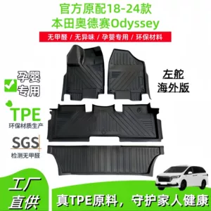 18-24 Honda Odyssey Overseas Version üçün xüsusi TPE avtomobil döşəmələri