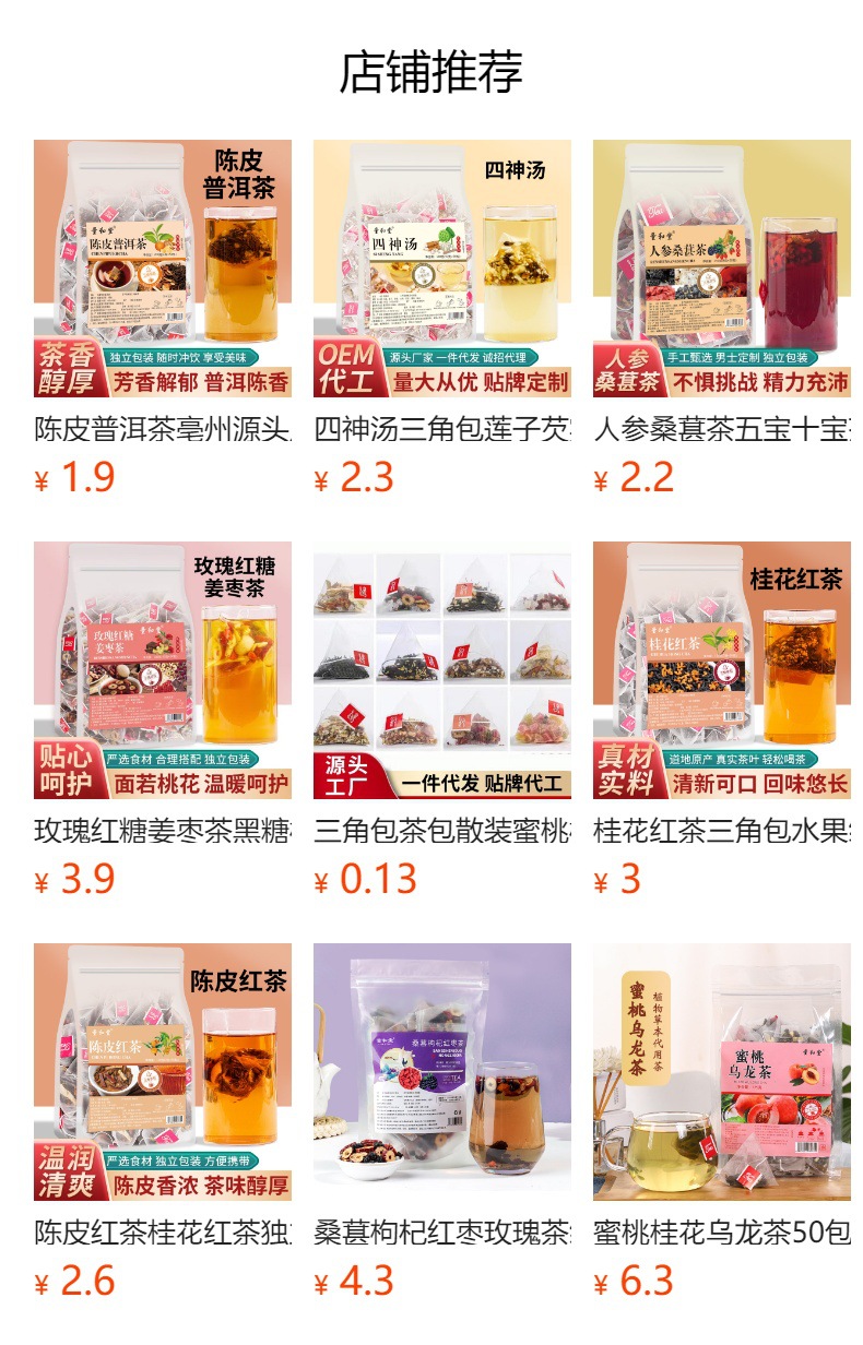 Chrysanthemum Black Tea Pyramid Tea Bags Ju Hua Hong Cha 150g 50 Bags Sugar Free Cold Brew Herbal Tea overview