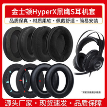 �m�ý�ʿ�DHyperX����S���C���^��늸�����s���C���^������Q���