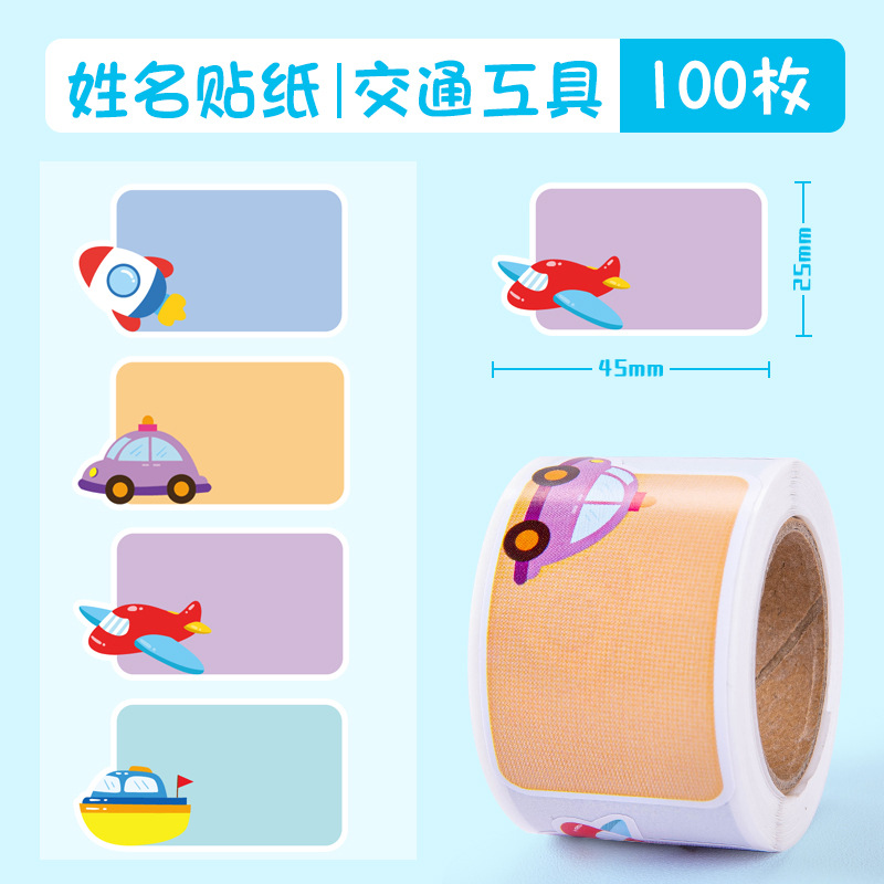 Name stickers - Transportation (100 pieces)