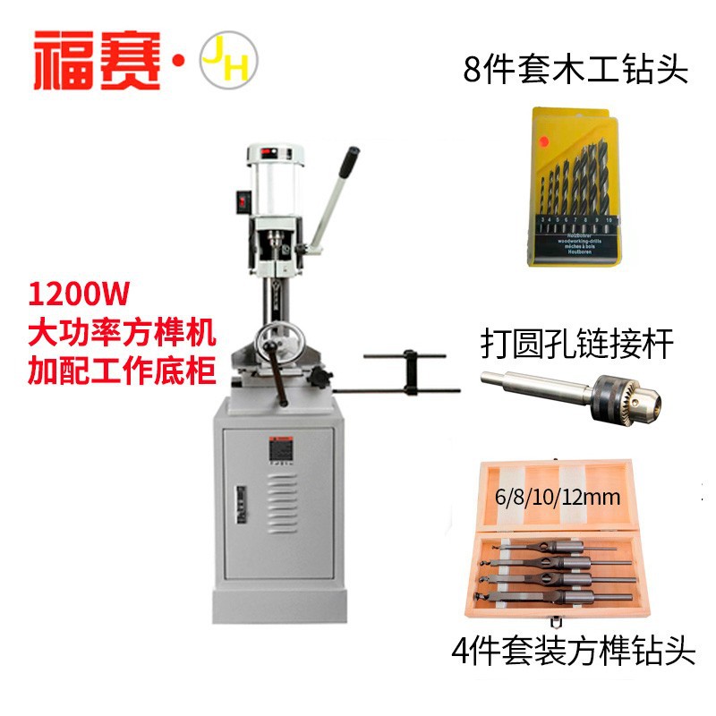 바닥 캐비닛을 가진 1200W 테논 기계