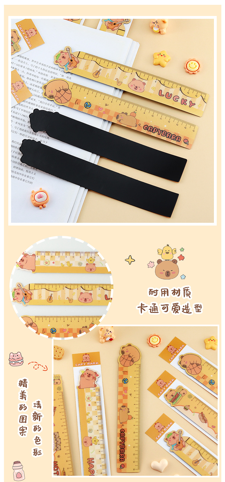 水豚磁性软尺_04