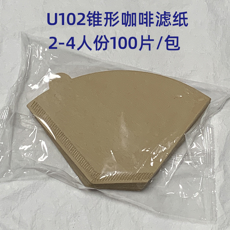 惠莱美100片原色锥形V60手冲咖啡滤纸扇形联系电话