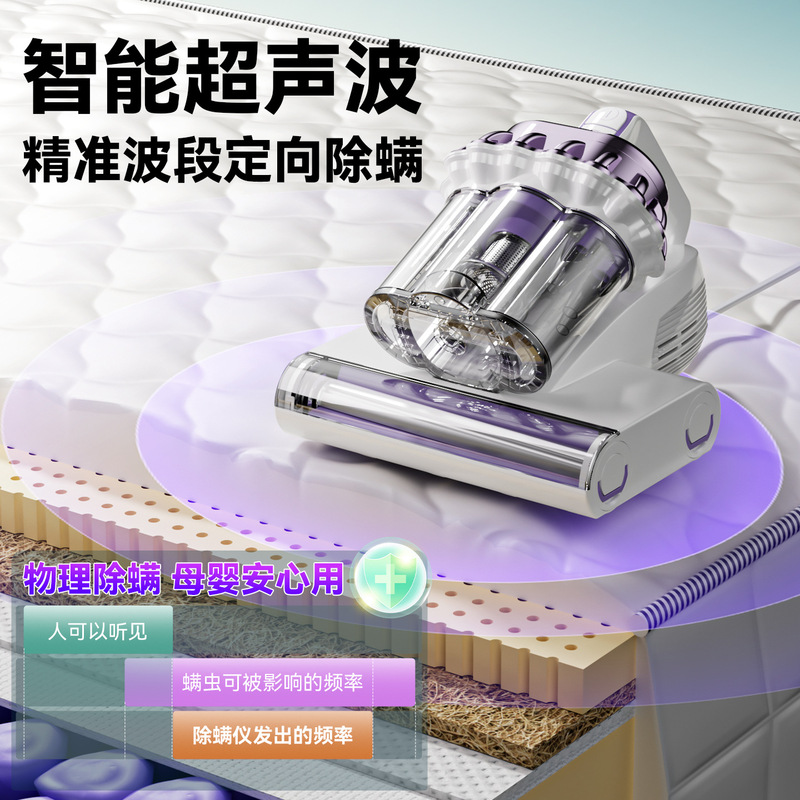 ダニ除去器具 ベッド用家庭用掃除機 65 ℃ 熱風乾燥 3カップダニ分離ペット吸引ヘアダニ除去剤|undefined