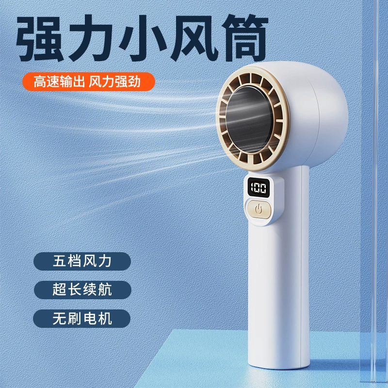 2025 новый портативный ручной вентилятор для улицы, высокоскоростной мини-вентилятор с мощным потоком воздуха, сверхдлительное время работы, мини-вентилятор с сильным потоком воздуха