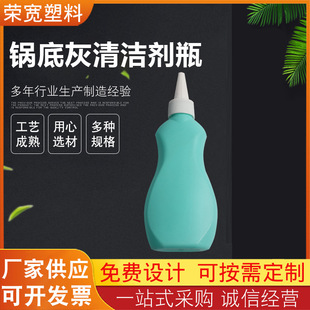 Pot Bottom Ash Cleaner Bottle, Pointed Mouth Bottle, Gel Water Bottle, Paint Bottle, Kitchen Pot Cleaner Bottle, Ready for Supply