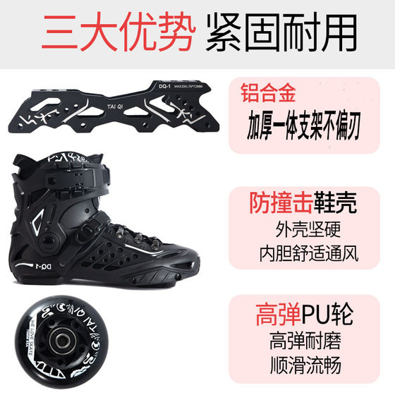 Roller Skates for Men and Women Skates Adult Adult Straight Wheel College Life Flower Wheel Shoes Skates Roller Skates Professional