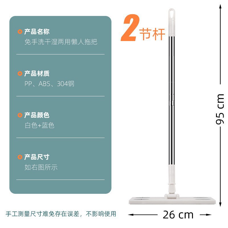 跨境静电除尘纸拖地家用平拖免手洗旋转干湿俩用一次性懒人拖把|undefined