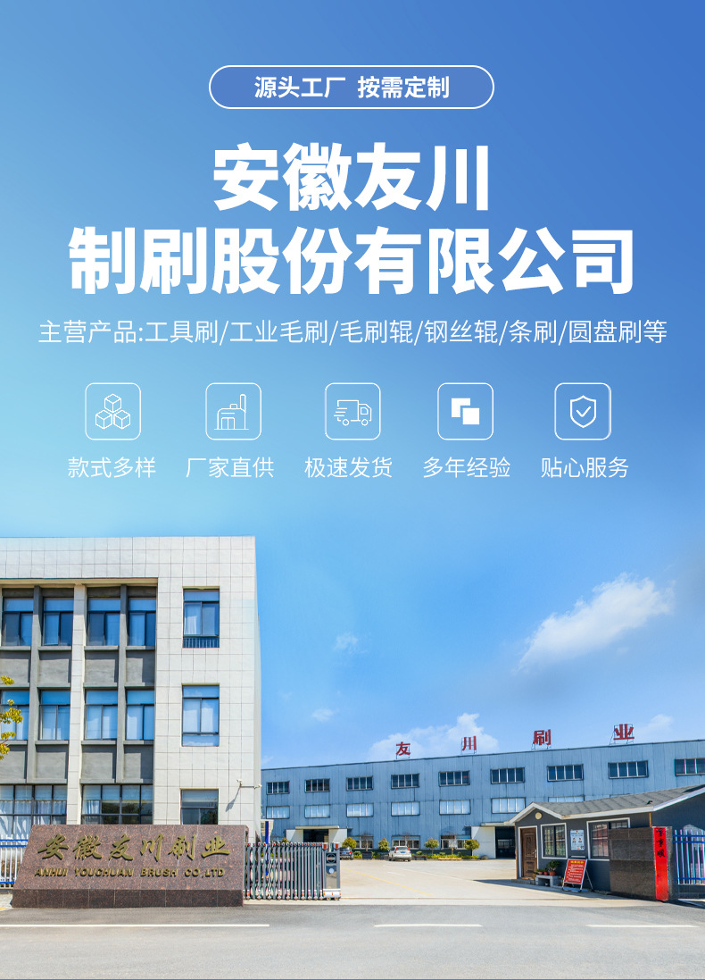 光伏盘刷详情_01