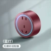 Red matte-blue light-five-hole adapter