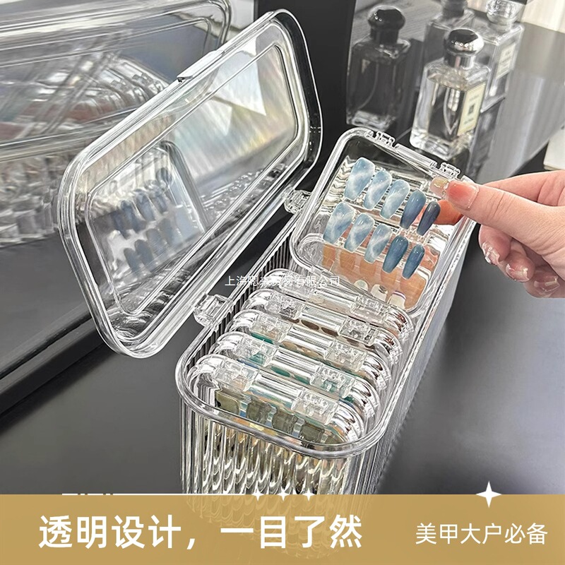Collectible Nail Stickers, Acrylic Display Box for Wearable Nails, Nail Art Packaging Box, Dust-Proof Transparent Storage Box Collectible Nail Stickers, Acrylic Display Box for Wearable Nails, Nail Art Packaging Box, Dust-Proof Transparent Storage Box