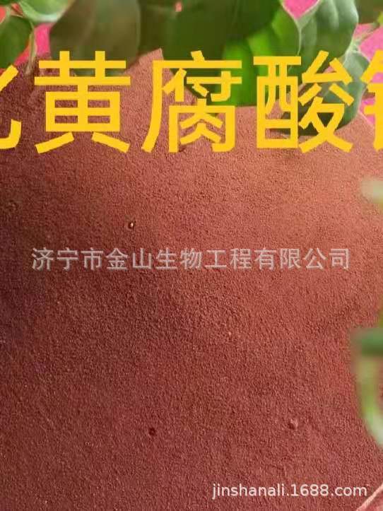 （现货）批发有机质生化黄腐酸钾原粉 新疆冲施滴灌肥