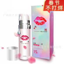 �����촽�w��ҺŮ��Һ��y�b������¶����Һ������Ȥ��Ʒ���l���l