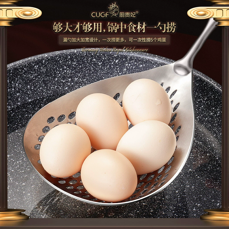Кухонная ложка для лапши из нержавеющей стали 304 Guifei, хозяйственная цельная конструкция, длинная ручка для варки, сетчатая половник-ловушка