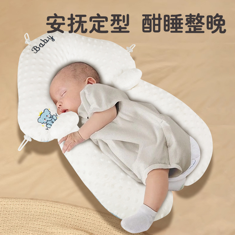 어린이 베개 모양의 베개 머리 유형 신생아 진정 및 놀라운 수면 보안 아티팩트 수정
