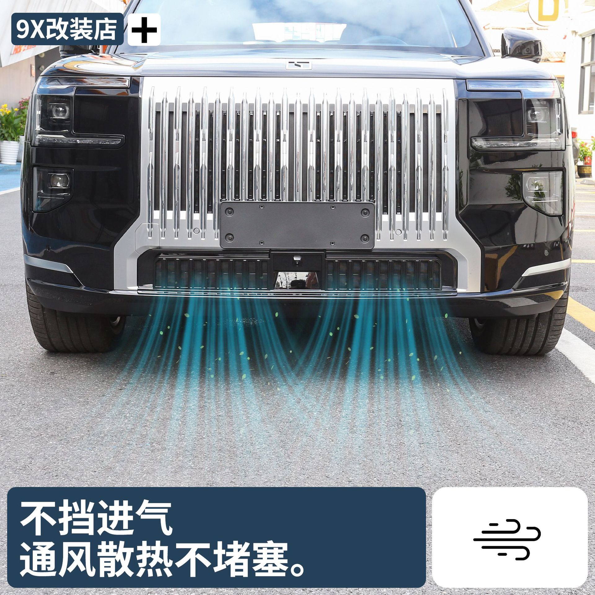 Suitable for Zeekr 9X Insect-Proof Net Lower Mesh Protective Net Front Water Tank Mesh Grille Protective Cover Modification Accessories