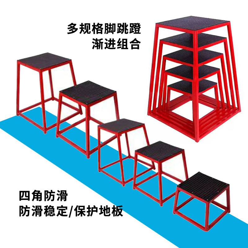 발성력 바운스 트레이닝 점프 스툴 고무 패드 체력 체조 트레이닝 스툴 바운스 트레이닝 장비 체력 바운스 스툴