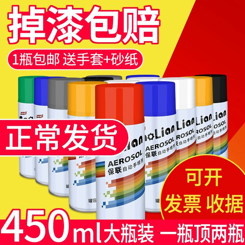 Автоматическая автопокраска с ручным приводом, Ремонт автомобильной краски, металлическая нержавеющая мебель, дерево, различные цвета, краска, баллончики большой емкости