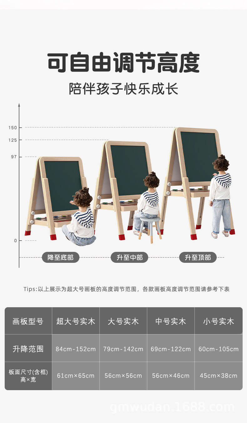 豪威 儿童画板家用小黑板磁性支架式小学生宝宝幼儿画画涂鸦