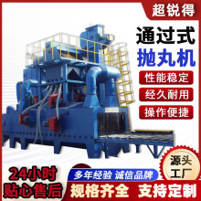 网带通过式抛丸机铸造件表面抛丸除锈设备全自动抛丸机