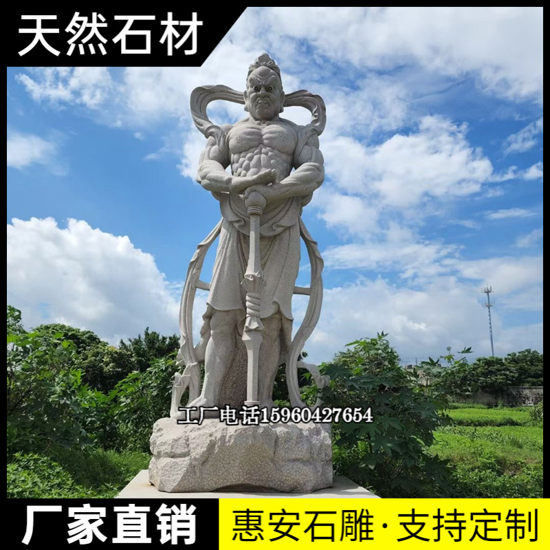 石雕十八罗汉花岗岩五百罗汉金身汉白玉观音弥勒佛地藏王寺庙佛像