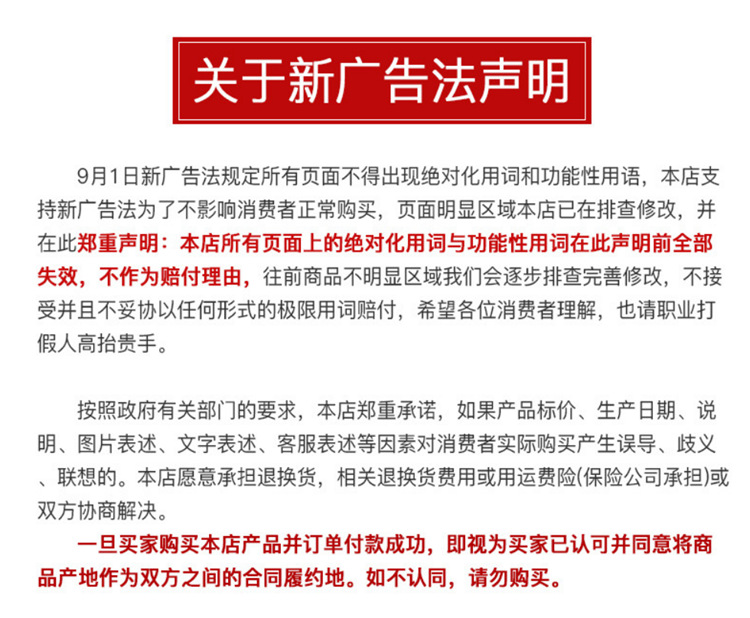 屏幕截图 2021-06-16 140952_副本