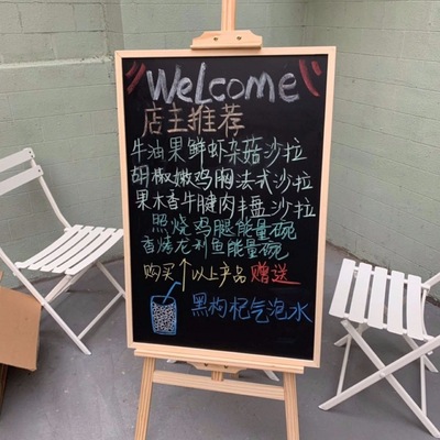 支架式小黑板店铺用餐厅奶茶店挂式黑板留言展示广告磁性画板|ms
